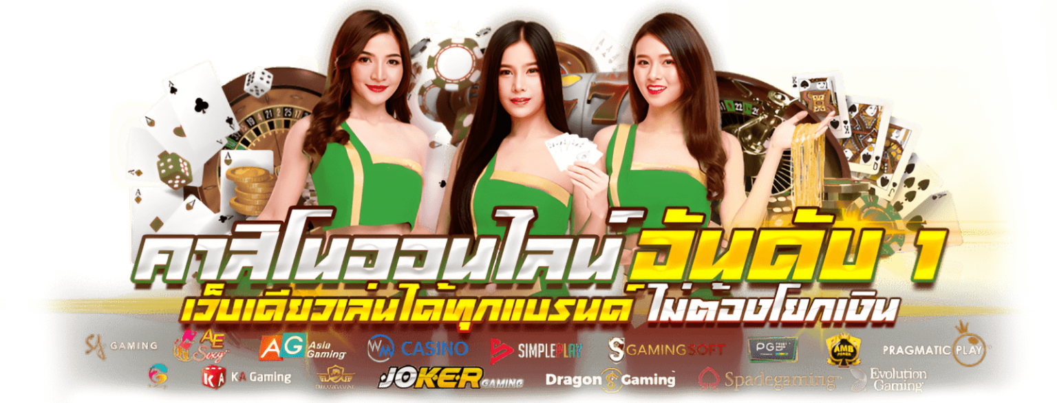  NEXTGEN99: เดิมพันสู่อนาคต เปิดประสบการณ์ใหม่แห่งการเดิมพัน